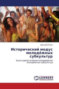 Istoricheskiy Modus Molodyezhnykh Subkul'tur di Repin Dmitriy edito da Lap Lambert Academic Publishing