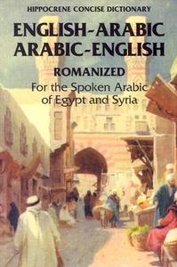 Arabic-English / English-Arabic Romanized Concise Dictionary di Editors of Hippocrene Books edito da Hippocrene Books Inc.,U.S.