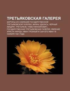 Tret'yakovskaya Galeryeya: Kartiny Iz So di Istochnik Wikipedia edito da Books LLC, Wiki Series