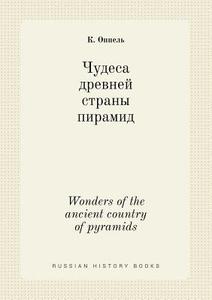 Wonders Of The Ancient Country Of Pyramids di K Oppel edito da Book On Demand Ltd.