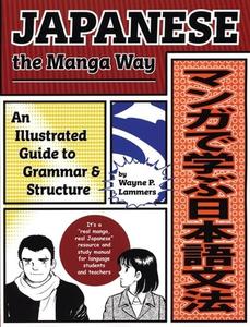 Japanese the Manga Way di Wayne P. Lammers edito da Stone Bridge Press