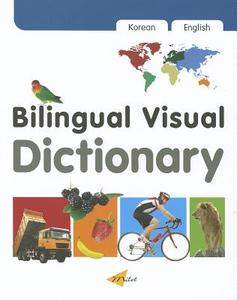 Bilingual Visual Dictionary With Interactive Cd edito da Milet Publishing Ltd