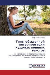 Tipy Obydennoy Interpretatsii Khudozhestvennykh Tekstov di Maksimova Sof'ya edito da Lap Lambert Academic Publishing