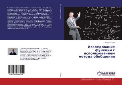 Issledowanie funkcij s ispol'zowaniem metoda obobscheniq di Valerij Gilew edito da LAP LAMBERT Academic Publishing