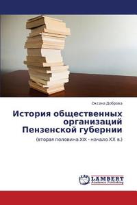 Istoriya Obshchestvennykh Organizatsiy Penzenskoy Gubernii di Dobrova Oksana edito da Lap Lambert Academic Publishing