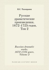 Russian Dramatic Works. 1672-1725 Years. Volume 2 di N S Tihonravov edito da Book On Demand Ltd.