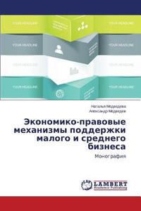 Jekonomiko-pravovye mehanizmy podderzhki malogo i srednego biznesa di Natal'ya Medvedeva, Alexandr Medvedev edito da LAP Lambert Academic Publishing