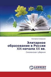 Elitarnoe Obrazovanie V Rossii Xix-nachala Xx Vv. di Samartseva Ekaterina edito da Lap Lambert Academic Publishing