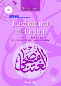 Lughatuna Al-fusha di Samia Louis edito da The American University In Cairo Press