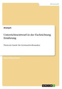 Unterrichtsentwurf in der Fachrichtung Ernährung di Anonym edito da GRIN Verlag