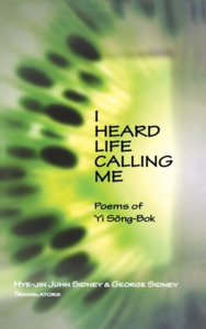 I Heard Life Calling Me: Poems of Yi Song-BOK di Yi Song-Bok edito da CORNELL EAST ASIA PROGRAM