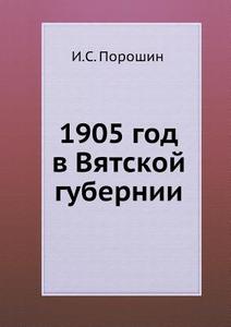 1905 God V Vyatskoj Gubernii di I S Poroshin edito da Book On Demand Ltd.