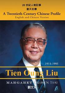 A Twentieth-Century Chinese Profile: English and Chinese Version di Margaret Liu Wen Tsai edito da AUTHORHOUSE