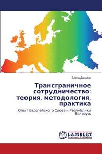 Transgranichnoe sotrudnichestvo: teoriya, metodologiya, praktika di Elena Daniljuk edito da LAP Lambert Academic Publishing