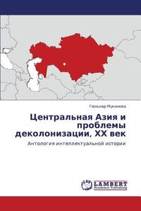 Central'naya Aziya i problemy dekolonizacii, HH vek di Gjul'nar Mukanova edito da LAP Lambert Academic Publishing