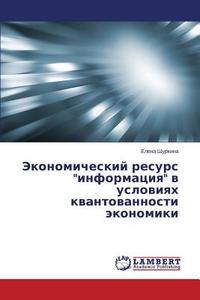 Jekonomicheskij resurs "informaciya" v usloviyah kvantovannosti jekonomiki di Elena Shurkina edito da LAP Lambert Academic Publishing