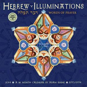 Hebrew Illuminations Calendar: Words of Prayer edito da Amber Lotus