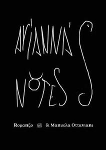 Arianna's notes di Manuela Ottaviani edito da Youcanprint Self-Publishing