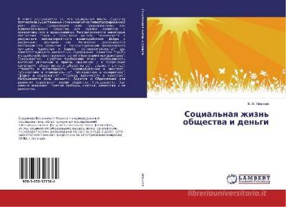 Social'naya zhizn' obshhestva i den'gi di V. V. Mashkov edito da LAP Lambert Academic Publishing