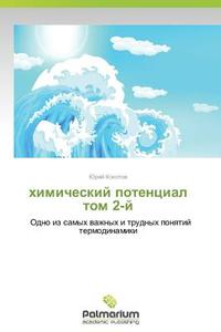 Khimicheskiy Potentsial Tom 2-y di Kokotov Yuriy edito da Palmarium Academic Publishing