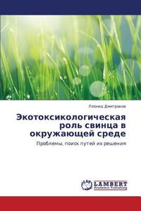 Ekotoksikologicheskaya Rol' Svintsa V Okruzhayushchey Srede di Dmitrakov Leonid edito da Lap Lambert Academic Publishing