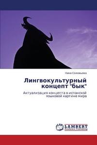 Lingvokul'turnyy Kontsept Byk di Solov'eva Nina edito da Lap Lambert Academic Publishing