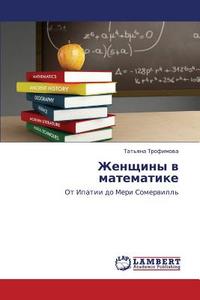 Zhenshchiny V Matematike di Trofimova Tat'yana edito da Lap Lambert Academic Publishing