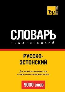Russian-estonian Ideoglossary. 9000 Words di A Taranov edito da Book On Demand Ltd.