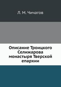 Opisanie Troitskogo Selizharova Monastyrya Tverskoj Eparhii di L M Chichagov edito da Book On Demand Ltd.