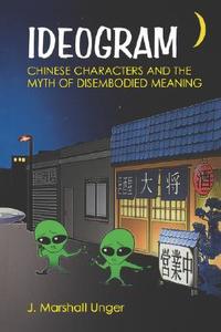 Unger: Ideogram Chinese Char Pa di J. Marshall Unger edito da UNIV OF HAWAII PR
