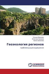 Geoekologiya regionov di Tat'yana Minakova, Vyacheslav Zaikanov, Irina Zaikanova edito da LAP Lambert Academic Publishing