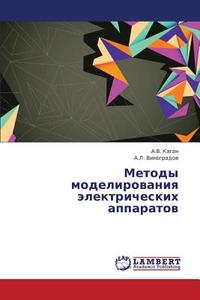 Metody Modelirovaniya Elektricheskikh Apparatov di Kagan a V, Vinogradov a L edito da Lap Lambert Academic Publishing