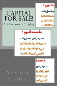 Capital for Sale!: Arabic One Act Play di Mamdouh Alshikh edito da Createspace