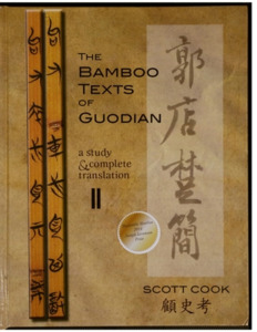 The Bamboo Texts of Guodian: A Study and Complete Translation di Scott Cook edito da CORNELL EAST ASIA PROGRAM