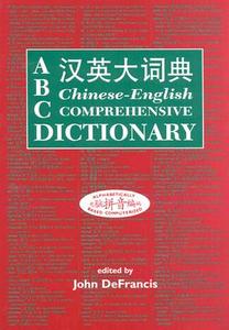 ABC Chinese-English Comprehensive Dictionary edito da UNIV OF HAWAII PR