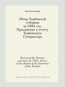Review Of The Tambov Province For 1884. Annex To The Report Of The Governor Of The Tambov di Kollektiv Avtorov edito da Book On Demand Ltd.