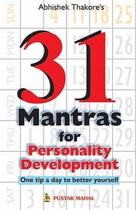 31 Mantras For Personality Development di A Thakore edito da Pustak Mahal
