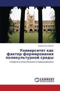 Universitet kak faktor formirovaniya polikul'turnoj sredy di Leonid van Haaske edito da LAP Lambert Academic Publishing