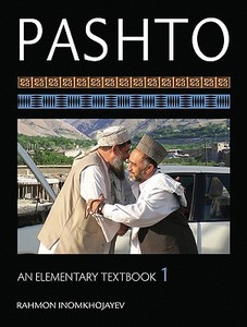 Pashto di Rahmon Inomkhojayev edito da Georgetown University Press