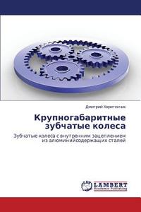 Krupnogabaritnye Zubchatye Kolesa di Kharitonchik Dmitriy edito da Lap Lambert Academic Publishing