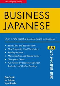 Business Japanese di Reiko Suzuki, Are Hajikano, Sayuri Kataoka edito da Tuttle Publishing