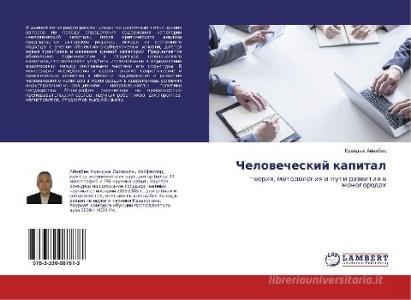 Chelovecheskij kapital di Kuandyk Ajnabek edito da LAP Lambert Academic Publishing