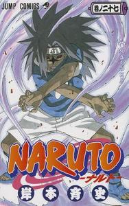 Naruto 27 di Masashi Kishimoto edito da Shueisha/Tsai Fong Books