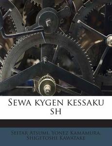 Sewa Kygen Kessaku Sh di Seitar Atsumi, Yonez Kamamura, Shigetoshi Kawatake edito da Nabu Press