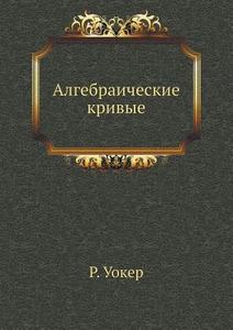 Algebraicheskie Krivye di R Uoker edito da Book On Demand Ltd.