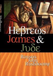 Hebrews James & Jude di Rousas John Rushdoony edito da ROSS HOUSE BOOKS