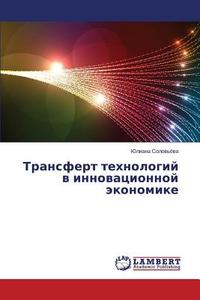 Transfert tehnologij v innovacionnoj jekonomike di Juliana Solov'jova edito da LAP Lambert Academic Publishing