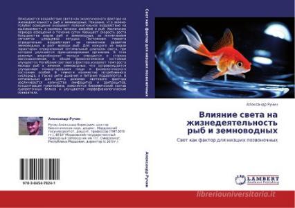 Vliqnie sweta na zhiznedeqtel'nost' ryb i zemnowodnyh di Alexandr Ruchin edito da LAP LAMBERT Academic Publishing