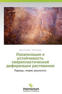 Lokalizatsiya I Ustoychivost' Sverkhplasticheskoy Deformatsii Rastyazheniya di Kitaeva Dar'ya edito da Palmarium Academic Publishing