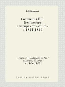 Works Of V. Belinsky In Four Volumes. Volume 4 1844-1849 di V G Belinskij edito da Book On Demand Ltd.
